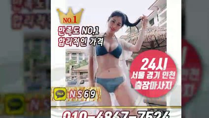 진도출장타이OiOE4867E7524｛카톡NS69｝ぱ진도출장안@마ぱ진도출장샵ぱ진도출장맛사지ぱ 진도출장걸썰 진도출장걸가격 진도출장러시아 진도외국인후불출장업소 진도24시출장마사지샵'예약ийк