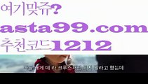 【파워볼양방】†【 asta99.com】 ᗔ【추천코드1212】ᗕ ༼·͡ᴥ·༽⬆파워볼뷰어장【asta99.com 추천인1212】파워볼뷰어장✅파워볼 థ파워볼예측థ 파워볼사다리✅  파워볼필승법❇ 동행복권파워볼❎ 파워볼예측프로그램 థ파워볼알고리즘 థ파워볼대여థ 파워볼하는법 థ파워볼구간⬆【파워볼양방】†【 asta99.com】 ᗔ【추천코드1212】ᗕ ༼·͡ᴥ·༽