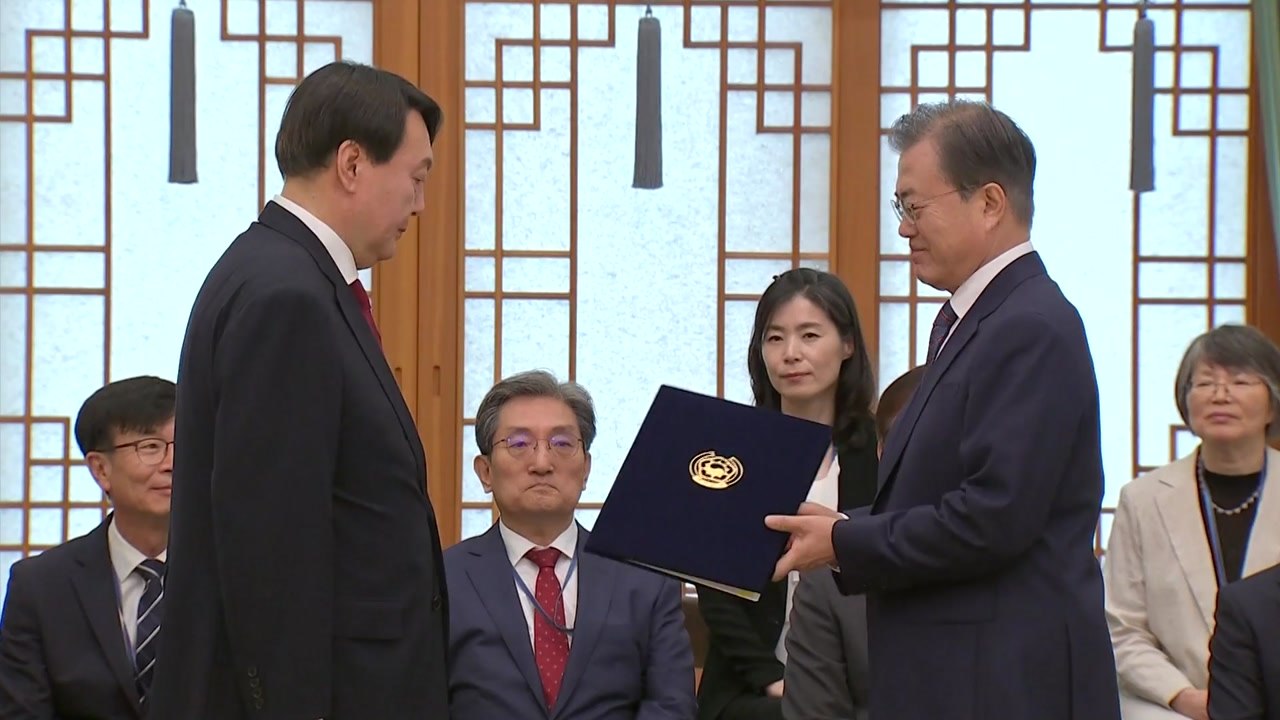문 대통령, 윤석열 검찰총장 임명장 수여 / YTN