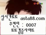 ✅1x벳가입✅  1  해외토토- ( →【  asta99.com  ☆ 코드>>0007 ☆ 】←) - 실제토토사이트 파워볼사이트 라이브스코어  1  ✅1x벳가입✅