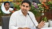 AP లో పవర్ కట్ పై సెటైర్ వేసిన నారా లోకేష్! | Nara Lokesh Satire's On YS Jagan Over Power Cuts In AP