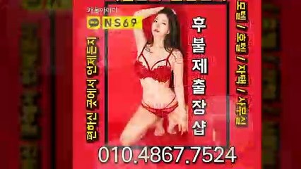 광진출장타이OiOE4867E7524｛카톡NS69｝ぱ광진출장안@마ぱ광진출장샵ぱ광진출장맛사지ぱ 광진출장걸썰 광진출장걸가격 광진출장러시아 광진외국인후불출장업소 광진24시출장마사지샵'예약ийк