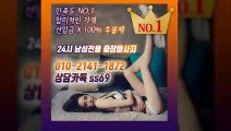 진주출장안마 -후불100%ョØ1ØE2141E1872｛카톡SS69｝ 진주전지역출장안마 진주오피걸 진주출장마사지 진주안마 진주출장마사지 진주콜걸샵≫√◀