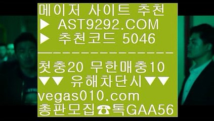 승오버배팅 ぷぷぷ 이닝득무 【 공식인증 | AST9292.com | 가입코드 5046  】 ✅안전보장메이저 ,✅검증인증완료 ■ 가입*총판문의 GAA56 ■토토사이트검증 ㎥ 스포츠 검증완료 ㎥ 스포츠토토사이트추천 ㎥ 프로토 ぷぷぷ 승오버배팅