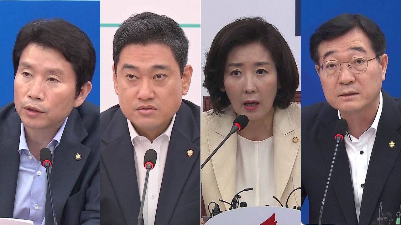 [더뉴스 말말말] 나경원 "청와대 안보관에 씽크홀 뚫려" / YTN