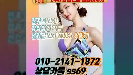 경주출장안마 -후불100%ョØ1ØE2141E1872｛카톡SS69｝ 경주전지역출장안마 경주오피걸 경주출장마사지 경주안마 경주출장마사지 경주콜걸샵≫√◀