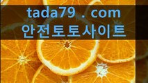 334 플레이텍카지노 로마카지노∝∝♣ＴаＤа7 9.сοm ∝∝♣골드카지노 온라인바카라주소 플레이텍카지노 로마카지노∝∝♣ＴаＤа7 9.сοm ∝∝♣골드카지노 온라인바카라주소 플레이텍카지노 로마카지노∝∝♣ＴаＤа7 9.сοm ∝∝♣골드카지노 온라인바카라주소 플레이텍카지노 로마카지노∝∝♣ＴаＤа7 9.сοm ∝∝♣골드카지노 온라인바카라주소