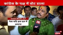 विधानसभा में CM कमलनाथ ऐसे तोड़ ले गए BJP के 2 विधायक, जानिए कब-कब क्या हुआ