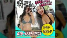 봉화출장타이OiOE4867E7524｛카톡NS69｝ぱ봉화출장안@마ぱ봉화출장샵ぱ봉화출장맛사지ぱ 봉화출장걸썰 봉화출장걸가격 봉화출장러시아 봉화외국인후불출장업소 봉화24시출장마사지샵'예약ийк