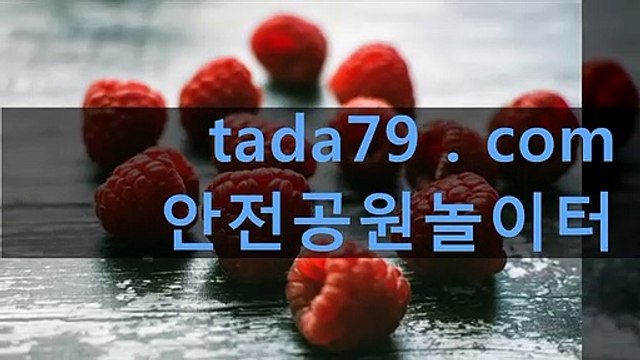 ∩↑ 스핀카지노무료쿠폰◁¶¶▷ＴаＤа7 9.сοm◁¶¶▷스핀카지노가입쿠폰 스핀카지노무료게임 스핀카지노무료쿠폰◁¶¶▷ＴаＤа7 9.сοm◁¶¶▷스핀카지노가입쿠폰 스핀카지노무료게임 스핀카지노무료쿠폰◁¶¶▷ＴаＤа7 9.сοm◁¶¶▷스핀카지노가입쿠폰 스핀카지노무료게임 스핀카지노무료쿠폰◁¶¶▷ＴаＤа7 9.сοm◁¶¶▷스핀카지노가입쿠폰 스핀카지노무료게임 스핀카지노무료쿠폰◁¶¶▷ＴаＤа7 9.сοm◁¶¶▷스핀카지노가입쿠폰 스핀카지노무료게임