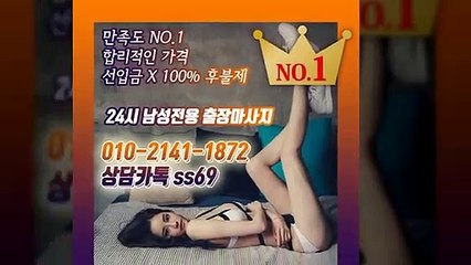 광안리출장안마 -후불100%ョØ1ØE2141E1872｛카톡SS69｝ 광안리전지역출 장안마 광안 리오피걸 광안리 출장마사지 광안리안마 광 안리출장마사지 광안리콜걸샵≫√◀