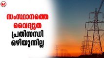 സംസ്ഥാനത്തെ വൈദ്യുത പ്രതിസന്ധി ഒഴിയുന്നില്ല