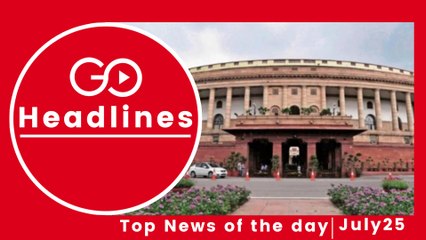 Top News Headlines of the Hour (25 July, 1:00 PM)