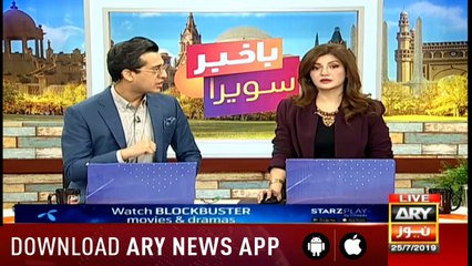 Bakhabar Savera with Shafaat Ali and Madiha Naqvi - 25th - July - 2019