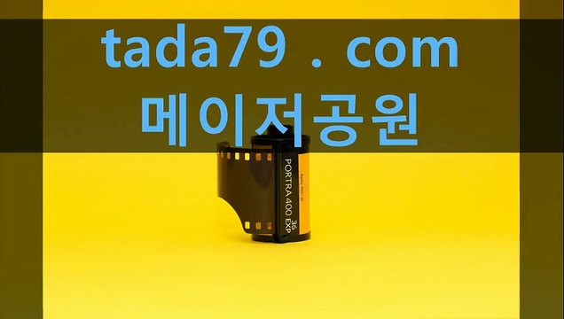 ≪▷ 스핀카지노조작 먹튀미리보기≤◆≥ＴаＤа7 9.сοm≤◆≥ 토토가입5000 바카라할수있는곳 스핀카지노조작 먹튀미리보기≤◆≥ＴаＤа7 9.сοm≤◆≥ 토토가입5000 바카라할수있는곳 스핀카지노조작 먹튀미리보기≤◆≥ＴаＤа7 9.сοm≤◆≥ 토토가입5000 바카라할수있는곳 스핀카지노조작 먹튀미리보기≤◆≥ＴаＤа7 9.сοm≤◆≥ 토토가입5000 바카라할수있는곳 스핀카지노조작 먹튀미리보기≤◆≥ＴаＤа7 9.сοm≤◆≥ 토토가입5000 바카라할수있는곳