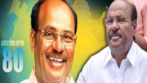 Dr Ramadoss 80th Birthday : டிரெண்டிங்கில் முதலிடம் பிடித்த டாக்டர் ராமதாஸின் முத்து விழா- வீடியோ