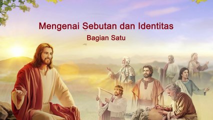 Bacaan Firman Tuhan Yang Mahakuasa - Mengenai Sebutan dan Identitas - Bagian Satu