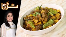 Kaddu Gosht Recipe by Chef Rida Aftab 24 July 2019