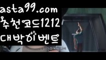 【파워볼총판】†【 asta99.com】 ᗔ【추천코드1212】ᗕ ༼·͡ᴥ·༽파워볼예측【asta99.com 추천인1212】파워볼예측✅ 파워볼 ౯파워볼예측 ❎파워볼사다리  ౯파워볼필승법౯ 동행복권파워볼✅ 파워볼예측프로그램 ❎파워볼알고리즘 ✳파워볼대여 ౯파워볼하는법౯ 파워볼구간❇【파워볼총판】†【 asta99.com】 ᗔ【추천코드1212】ᗕ ༼·͡ᴥ·༽