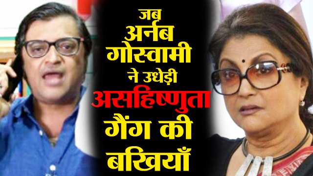 ‘Where were you when temple in Delhi was defaced?' Arnab Goswami exposes the ‘activist’ brigade#ArnabGoswami #aparnasen #Media