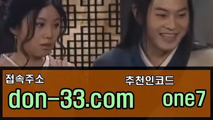 소셜그래프⊙접속주소 : {don-33.com}추천인코드 : one7