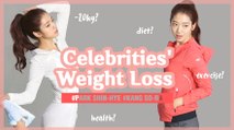 [Showbiz Korea] KANG SO-RA(강소라) & PARK SHIN-HYE(박신혜)! Celebrities' Weight Loss Transformations
