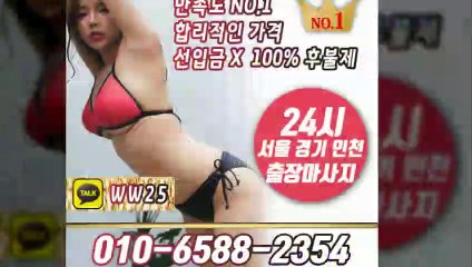 의왕출장안마 -후불100%ョØ1ØE6588E2354｛카톡WW25｝ 의왕전지역출장안마 의왕오피걸 의왕출장마사지 의왕안마 의왕출장마사지 의왕콜걸샵≫√▲