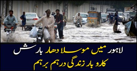 Heavy rain spell disrupts life in Lahore