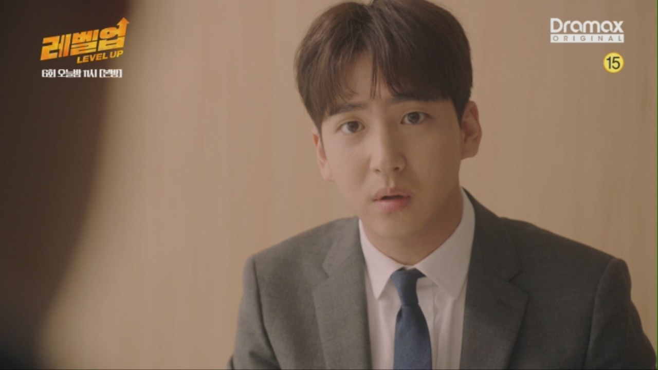 "만에 하나 협상이 결렬되면... 넌 해고다." [레벨업 Level Up] 6회 예고