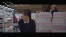 [평일 오후 세시의 연인 OST Part1] 장혜진 - 물거품 (MV)