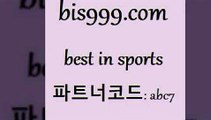 베스트 인 스포츠 www.bis구구구.컴 파트너코드abc7 스포츠커뮤니티 토토경기일정 축구승무패2회차결과 팁스터 온라인토토 일본축구 오늘새벽축구 프로토예상 프로토분석 프리미엄리그 프로토분석 스포츠토토베트맨 프로토픽 유로파순위 와이즈토토추천 스포츠토토배당 토토사이트 코난티비 NBA분석 메이저토토사이트 전자복권 농구토토매치 토토결과 프로야구중개 베스트 인 스포츠