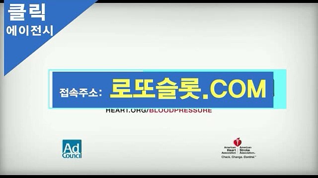TOTOCLICK [ 로또슬롯＿XYZ ]추코【ＣＡ７７】 스포츠토토판매점찾기 사다리토토