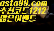 【파워볼받치기】†【 asta99.com】 ᗔ【추천코드1212】ᗕ ༼·͡ᴥ·༽파워볼총판【asta99.com 추천인1212】파워볼총판✅파워볼 ᙠ 파워볼예측ᙠ  파워볼사다리 ❎ 파워볼필승법✅ 동행복권파워볼❇ 파워볼예측프로그램✅ 파워볼알고리즘ᙠ  파워볼대여 ᙠ 파워볼하는법 ✳파워볼구간【파워볼받치기】†【 asta99.com】 ᗔ【추천코드1212】ᗕ ༼·͡ᴥ·༽