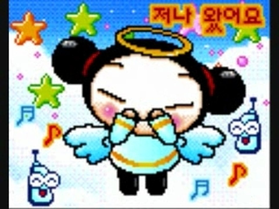 Pucca