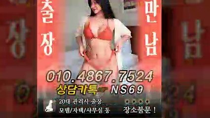 고성출장타이OiOE4867E7524｛카톡NS69｝ぱ고성출장안@마ぱ고성출장샵ぱ고성출장맛사지ぱ 고성출장걸썰 고성출장걸가격 고성출장러시아 고성외국인후불출장업소 고성24시출장마사지샵'예약ийк