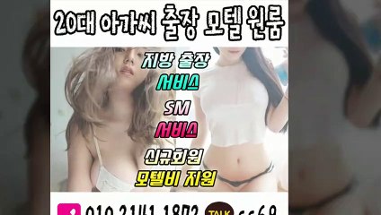 합천출장안마 -후불100%ョØ1ØE2141E1872｛카톡SS69｝ 합천전지역출장안마 합천오피걸 합천출장마사지 합천안마 합천출장마사지 합천콜걸샵≫√◀