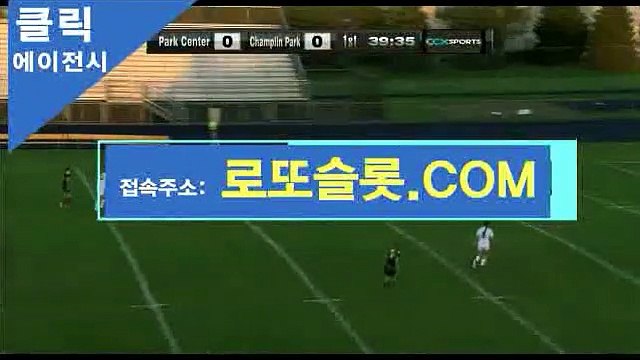 토토사이트지마켓 “ 로또슬롯。XYZ “추천코드【ＣＡ７７】 바카라사이트쿠폰 클릭에이전시사이트