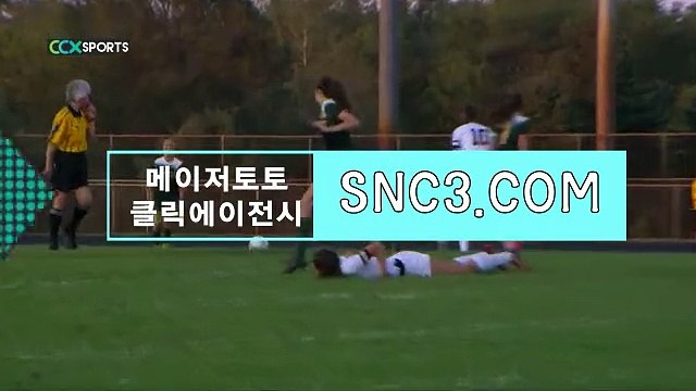 승무패분석 ＂ click-mt。COM ＂추코【ＣＡ７７】 카지노검증 메이저토토사이트