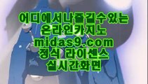 카지노원정＆필리핀바카라‡‡pb-2020.com‡‡‡‡원화바카라‡‡‡필리핀정켓‡‡‡바카라필승‡‡‡필리핀에이전시‡‡‡필리핀에이전트‡‡‡바카라에이전시‡‡‡바카라에이전트‡‡‡생활바카라‡‡‡＆카지노원정