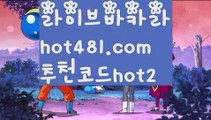 【실시간】【바카라사이트】【hot481.com 】✧ʕ̢̣̣̣̣̩̩̩̩·͡˔·ོɁ̡̣̣̣̣̩̩̩̩✧실시간바카라사이트 ٩๏̯͡๏۶온라인카지노사이트 실시간카지노사이트 온라인바카라사이트 라이브카지노 라이브바카라 모바일카지노 모바일바카라 ٩๏̯͡๏۶인터넷카지노 인터넷바카라카지노사이트쿠폰-{{@㐡 hot481.com @㐡 }}}바카라사이트쿠폰【실시간】【바카라사이트】【hot481.com 】✧ʕ̢̣̣̣̣̩̩̩̩·͡˔·ོɁ̡̣̣̣̣̩̩̩̩✧실시간바카라사이트 ٩๏̯