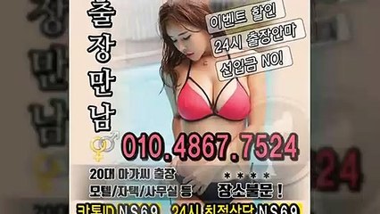 경남출장타이OiOE4867E7524｛카톡NS69｝ぱ경남출장안@마ぱ경남출장샵ぱ경남출장맛사지ぱ 경남출장걸썰 경남출장걸가격 경남출장러시아 경남외국인후불출장업소 경남24시출장마사지샵'예약ийк
