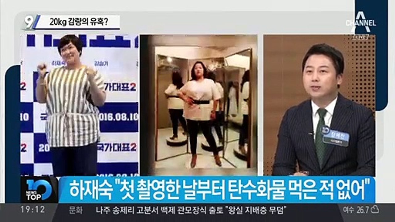 20kg 감량의 유혹?