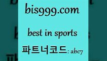 베스트 인 스포츠 www.bis구구구.컴 파트너코드abc7 프로축구분석 프리미엄리그 농구분석사이트 프로토토토 스포츠토토분석 스포츠정보사이트 농구토토분석 농구분석 라이브스코어 국내야구 토토적중 KBO분석 프로토 EPL분석 따고요픽 양방 프로토정보 야구토토 무료스포츠픽 축구토토하는방법 토토전문가 미국농구중계 분데스리가분석 프리미어리그승격팀 베스트 인 스포츠