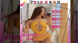 하남출장맛사지OiOr5694r2960(카톡bro 87)に하남출장샵に하남출장타이 に하남출장걸썰 하남출장걸가격 하남출장러시아 하남외국인후불출장업소 하남24시출장맛사지