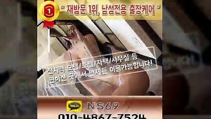 제주출장타이OiOE4867E7524｛카톡NS69｝ぱ제주출장안@마ぱ제주출장샵ぱ제주출장맛사지ぱ 제주출장걸썰 제주출장걸가격 제주출장러시아 제주외국인후불출장업소 제주24시출장마사지샵'예약ийк