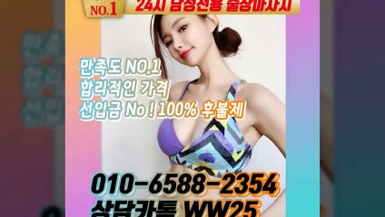 경남출장안마 -후불100%ョØ1ØE6588E2354｛카톡WW25｝ 경남전지역출장안마 경남오피걸 경남출장마사지 경남안마 경남출장마사지 경남콜걸샵≫√▲