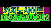 카지노가입머니♤♏【▶PAA633。PW◀】【▶나문심낮험체눈◀】슈퍼바카라주소 슈퍼바카라주소 ♤♏카지노가입머니