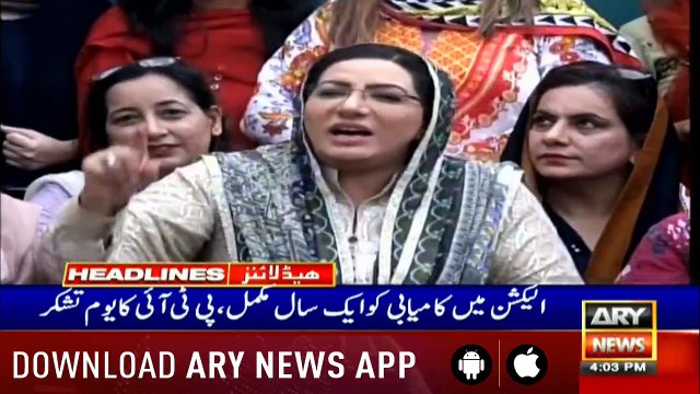 Headlines ARYNews 1600 25th July 2019