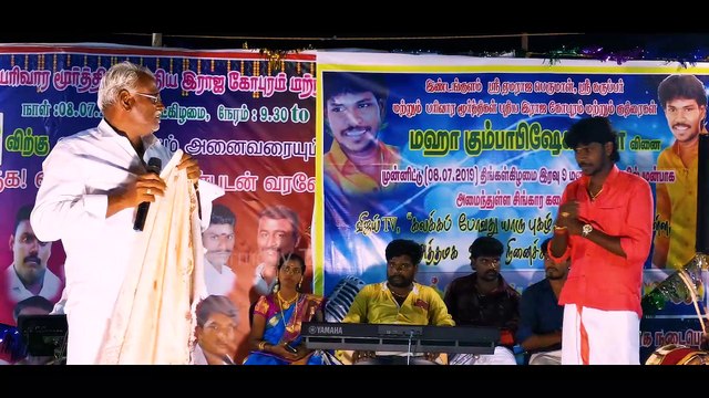 Tamil Nadu Village Folk Song,Anthakudi Ilayaraja Gramiya Kalai Nikalchi