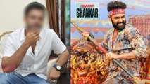 Is This Mega Hero Sad With iSmart Shankar Hit?  || Filmibeat Telugu